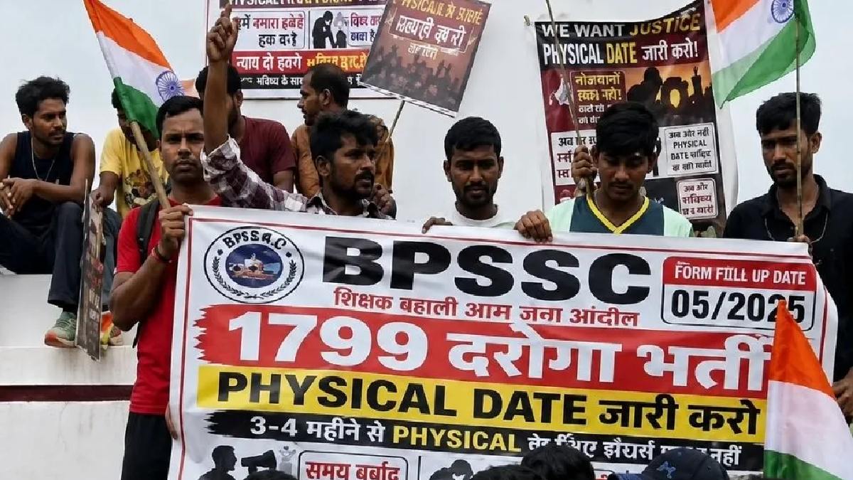 बिहार में दारोगा भर्ती को लेकर अभ्यर्थियों का प्रदर्शन, PET की तारीख जल्द घोषित करने की मांग